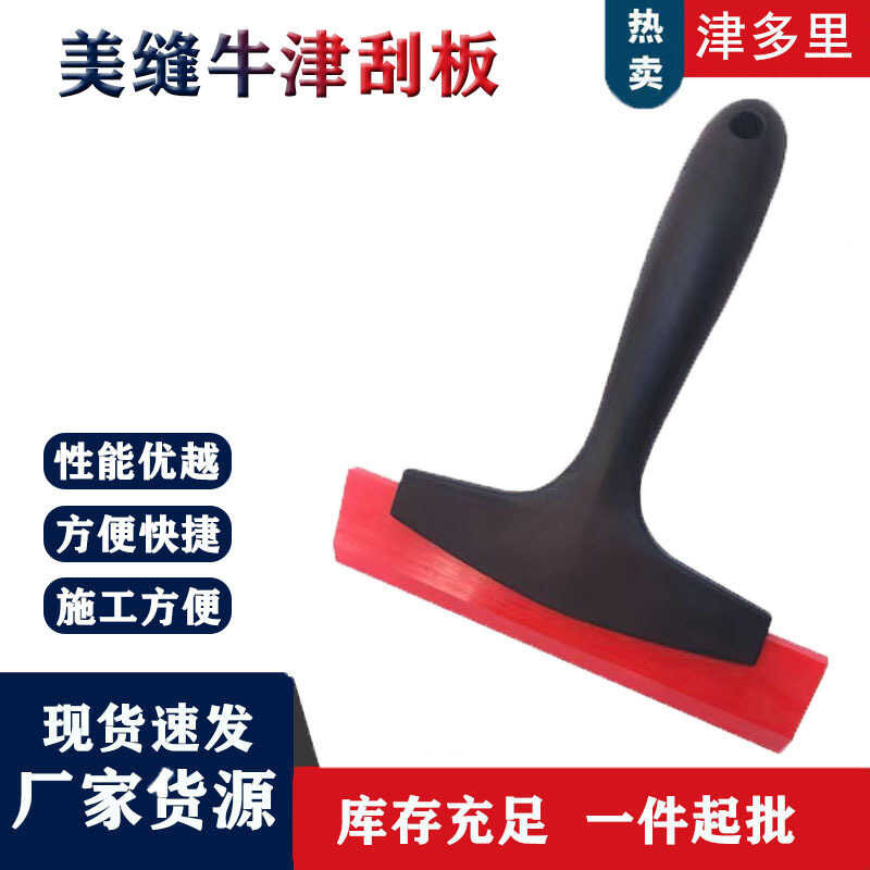 Bull Tendon Scraper, Water-Based Epoxy Colored Sand, Beauty Joint ...