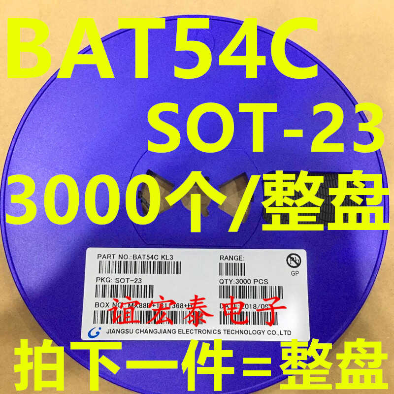 Surface mounted diode BAT54C KL3 SOT-23 Schottky transistor 3K/disk=39 ...