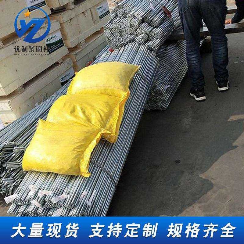 dip galvanized Hot straight pull rod diagonal pull rod steel structure ...