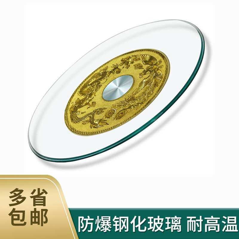 Table turntable tempered household round dining with rotating table ...