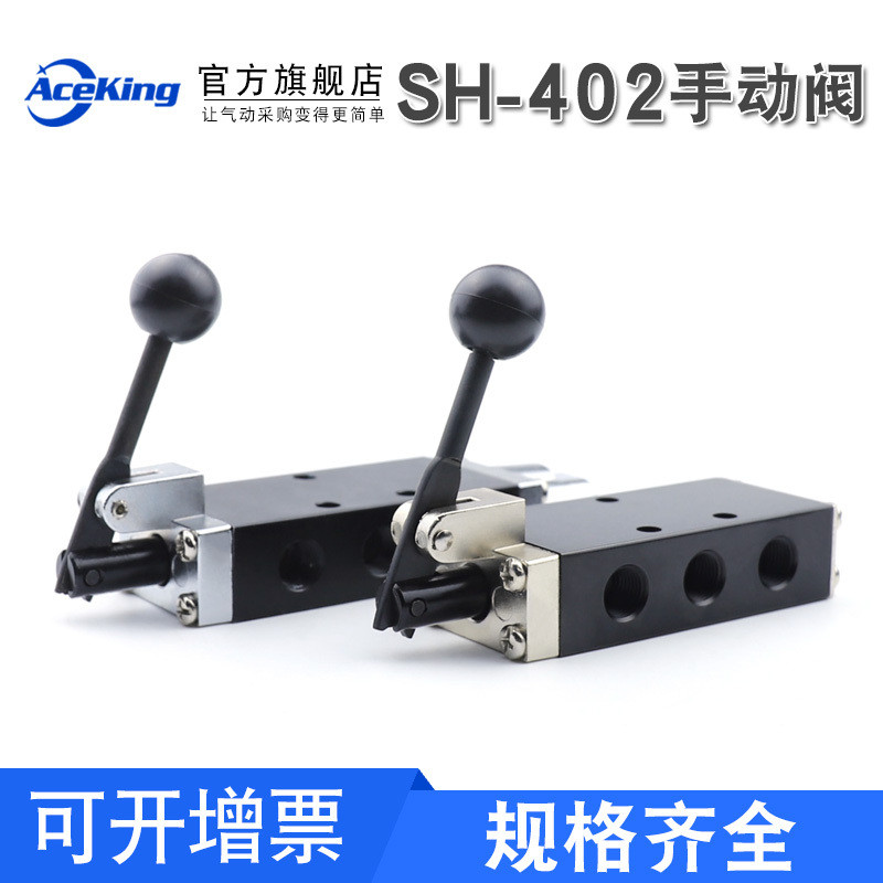 Two positions in five ways return valve SH-402A manual reset SH-403A ...