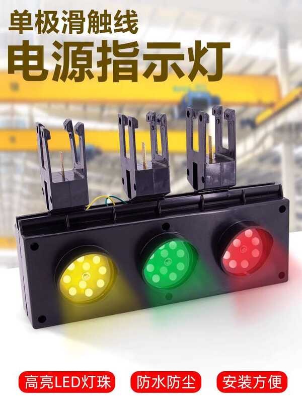 ZSD-H3/60 Single pole Contact Special Power Indicator ZSD-G3/60 Crane ...