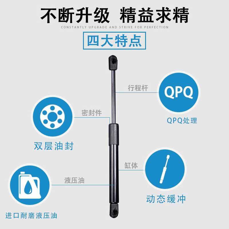 Magkasya para sa GAC Trumpchi GS4 trunk rod, GS5 tailgate, GA5 likod na ...