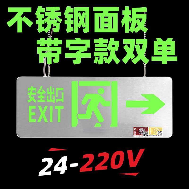 [Double sided lifting with lettering] Safety l, fire emergency ...