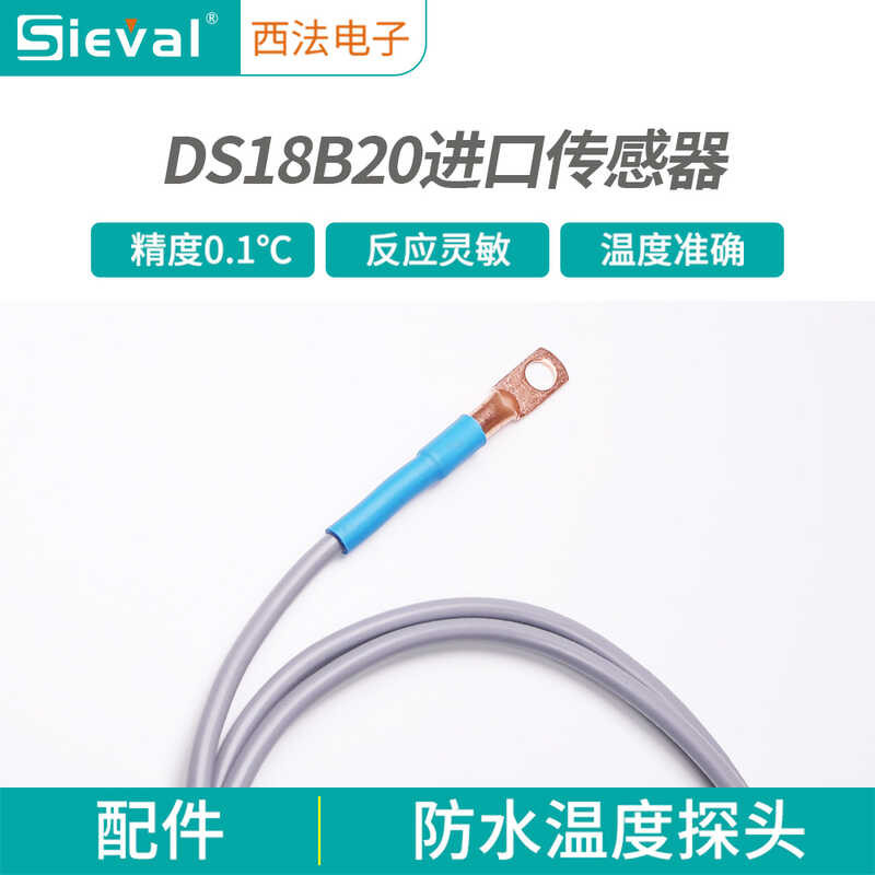 Xifa Electronic Circular Hole Surface mount Temperature Probe DS18B20 ...