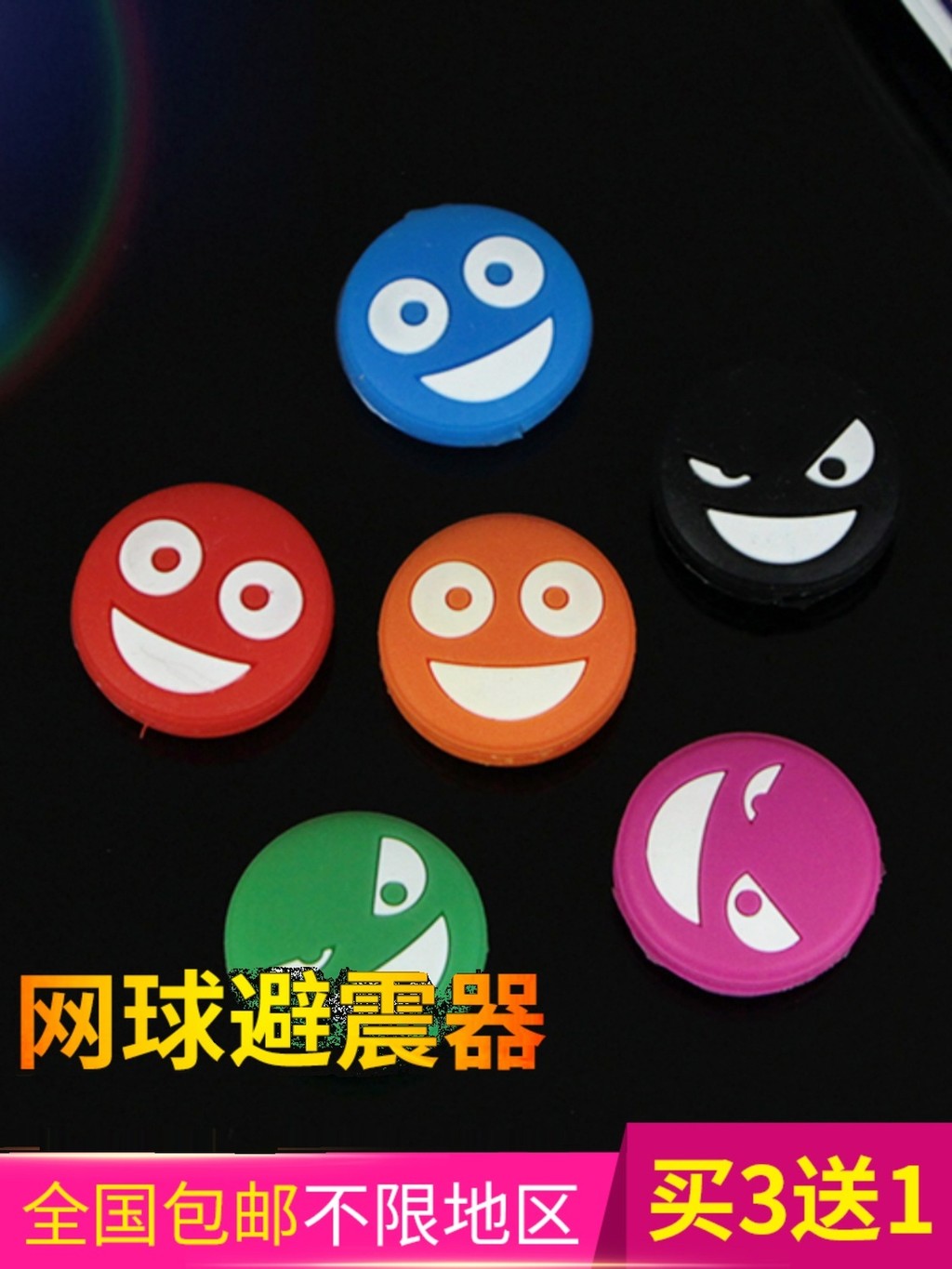 Fun smiling funny face, tennis racket, personalized and cute, multi ...
