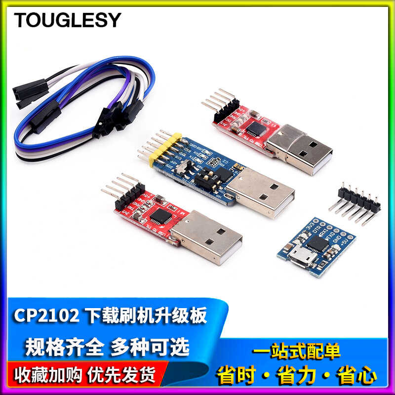 CP2102 module TTL USB to serial UART download flash upgrade board Micro ...