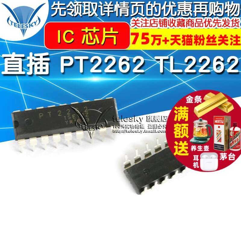 [TELESKY] Plug in PT2262 TL2262 encoder decoder DIP-18 IC chip | Shopee ...