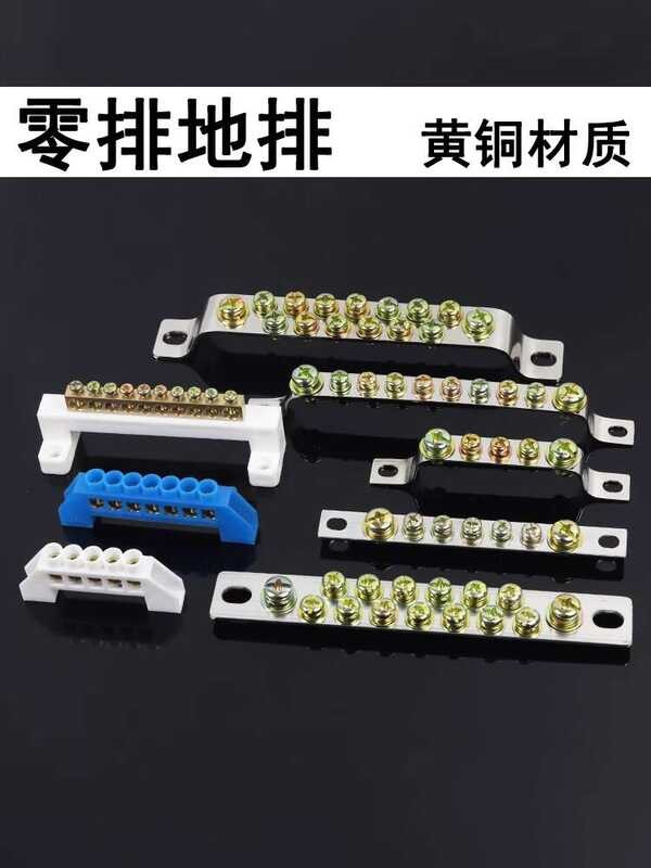 2 15 2.5 25 grounding 6 * 9 high bridge type distribution box neutral ...