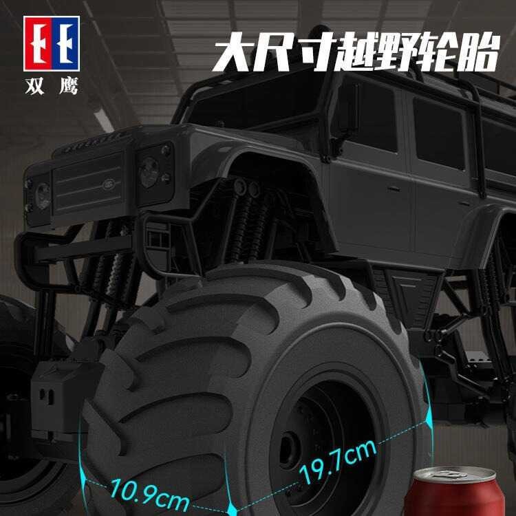 3 Double Eagle Land Rover Defender Remote Control Off Road Bigfoot Car ...