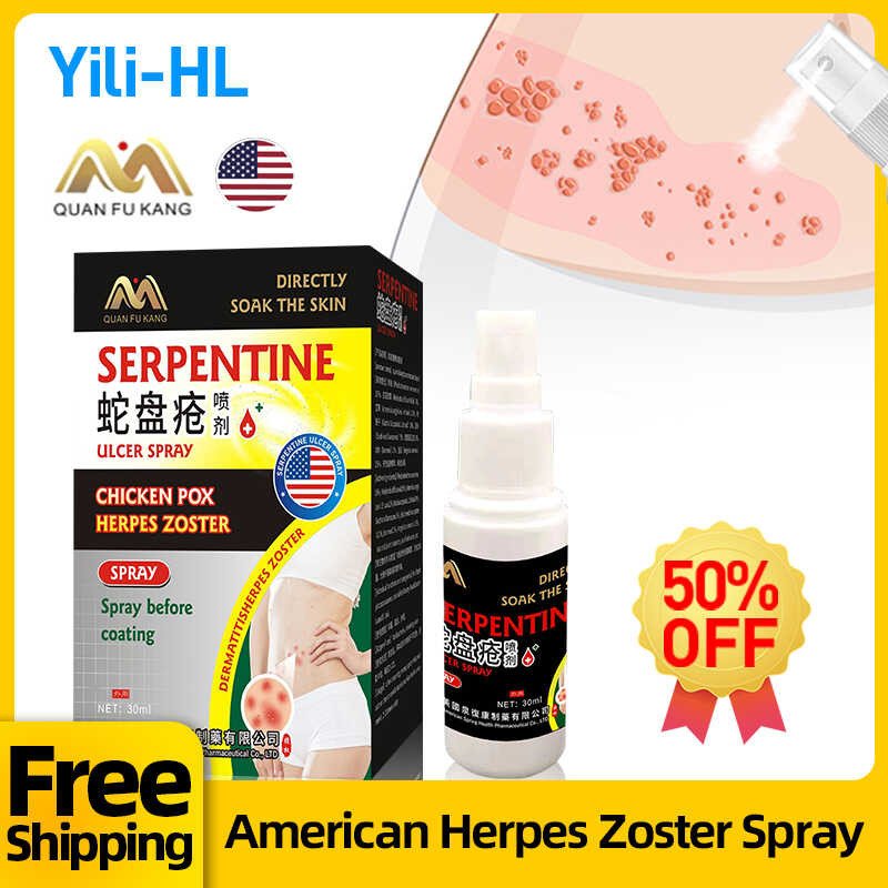 Zoster Treatment Herpes Simplex Cure Shingles Skin American Snake Disc ...
