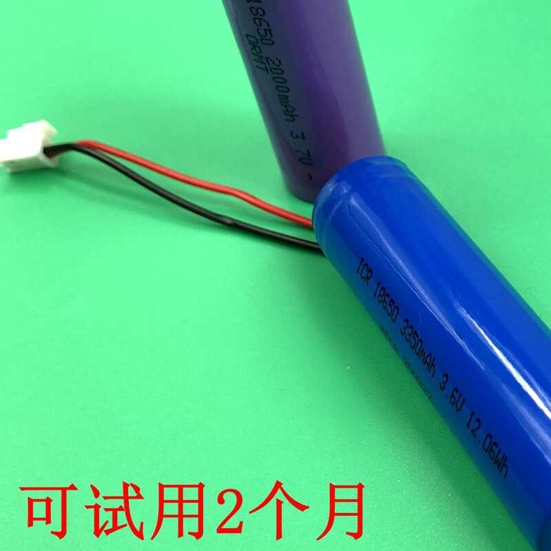 LJXH Battery Link Land Rover Volvo SOS Rescue Network Module TEM ...