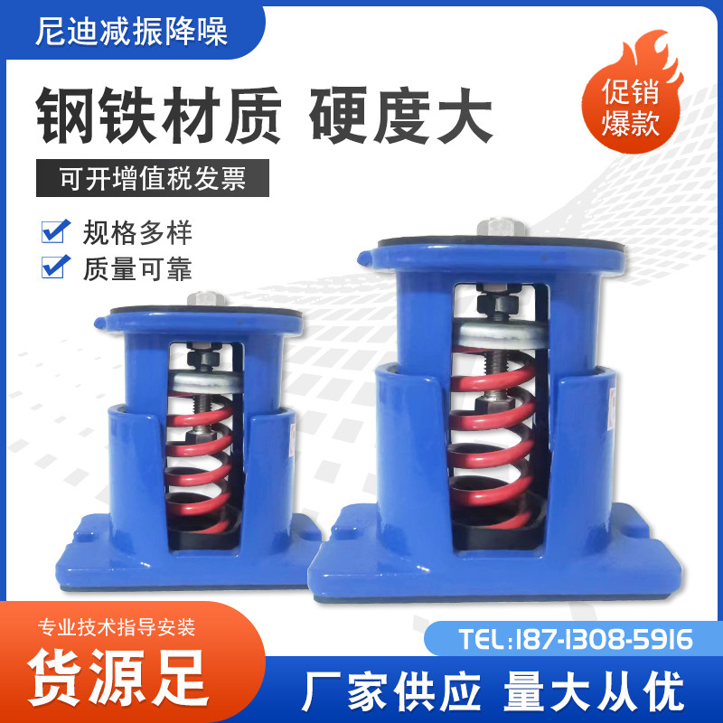 ZTE type adjustable damping spring cooling tower chiller base mounted ...