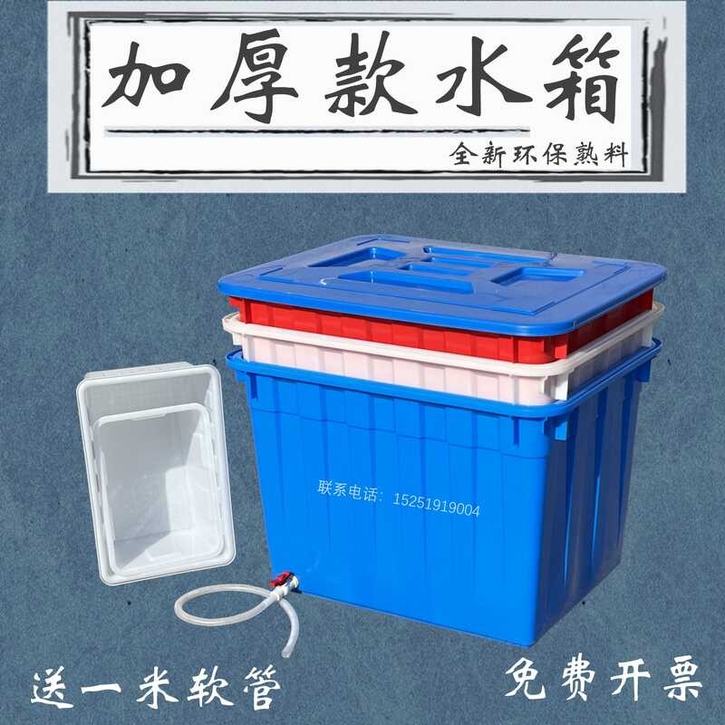 Extra large fish turtle lid, drain valve, breathable plastic box ...