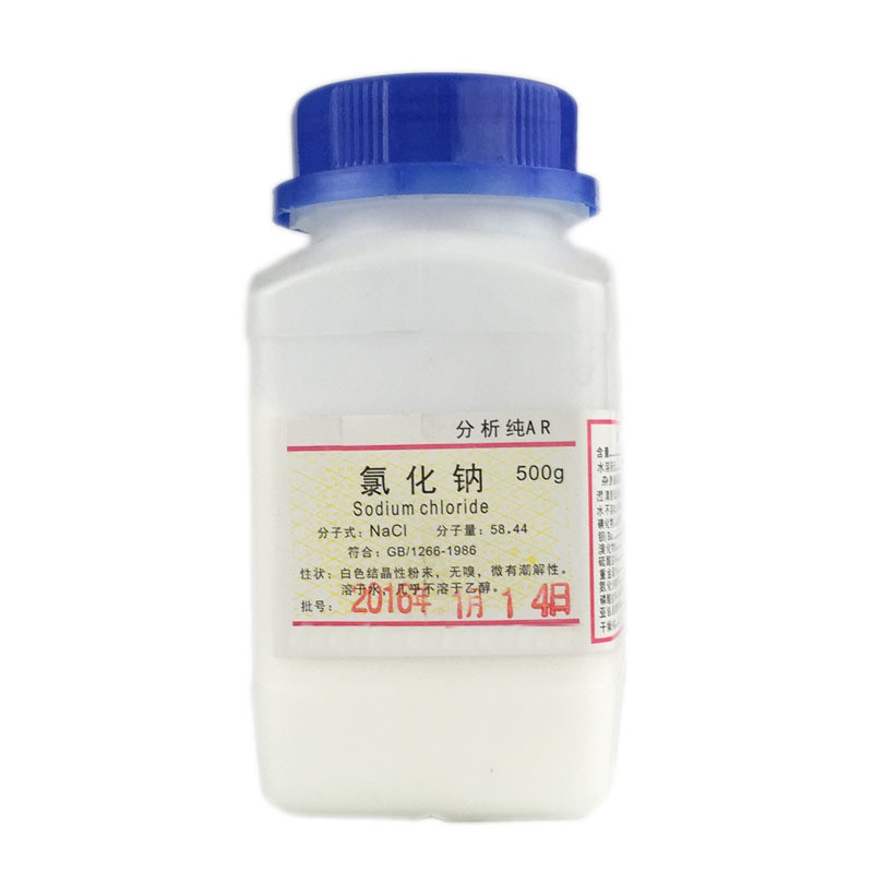 Shanghai Education Brand Sodium Chloride NaCl AR 500g/boat 500g ...