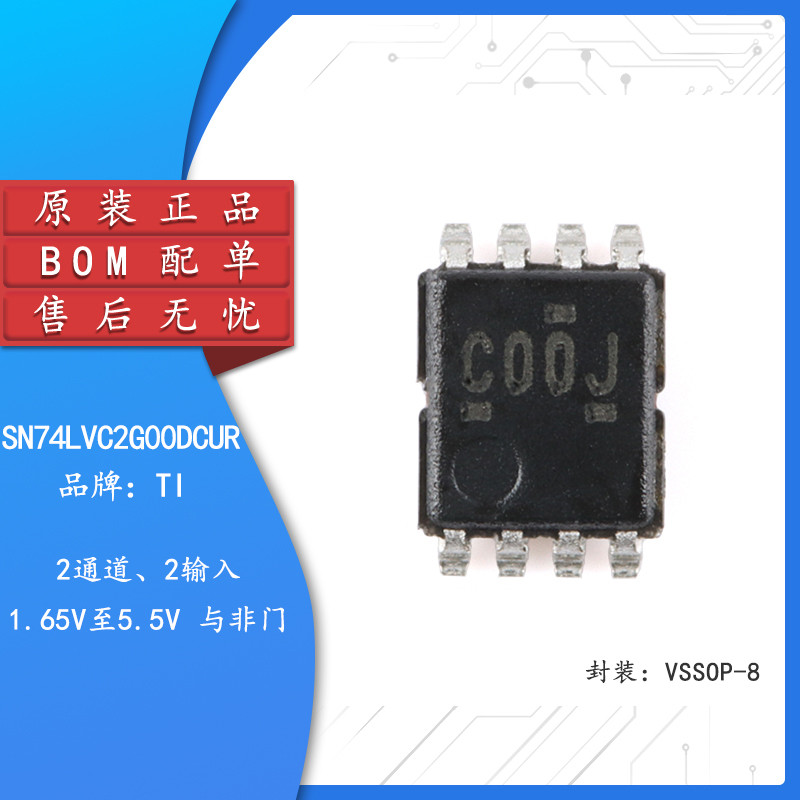 Original SN74C2G00DCUR VSSOP-8 dual channel 2-input NAND gate chip ...