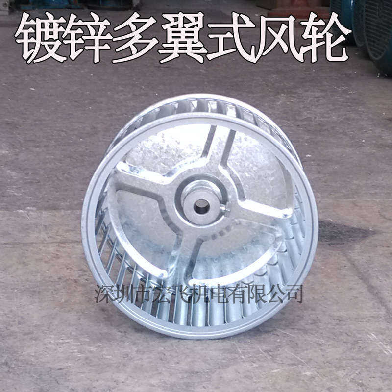 Centrifugal impeller oven fan blade kitchen exhaust high temperature ...
