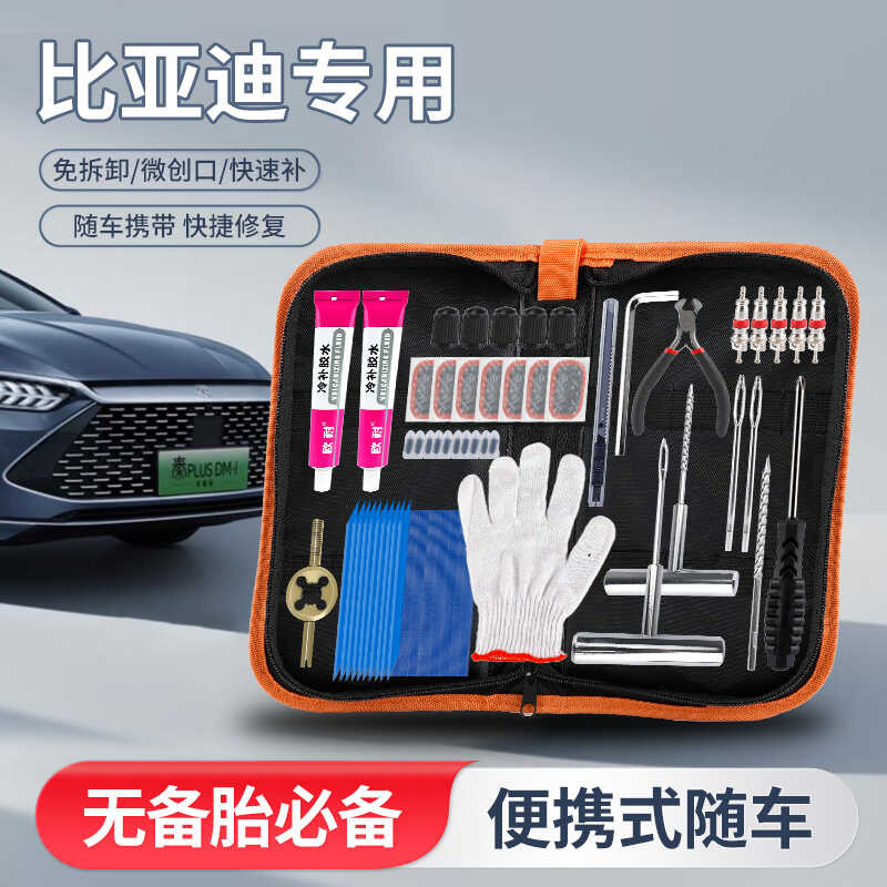 Complete set of wheels and adhesive vulcanization equipment against the ...