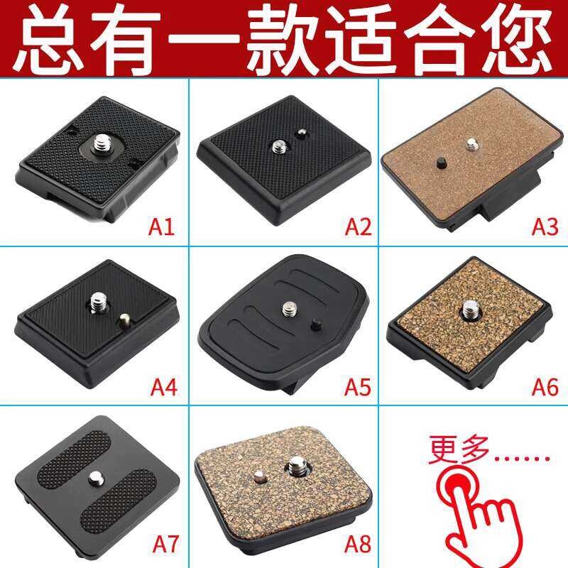 Fast loading of the DSLR camera tripod extended board base | Shopee ...