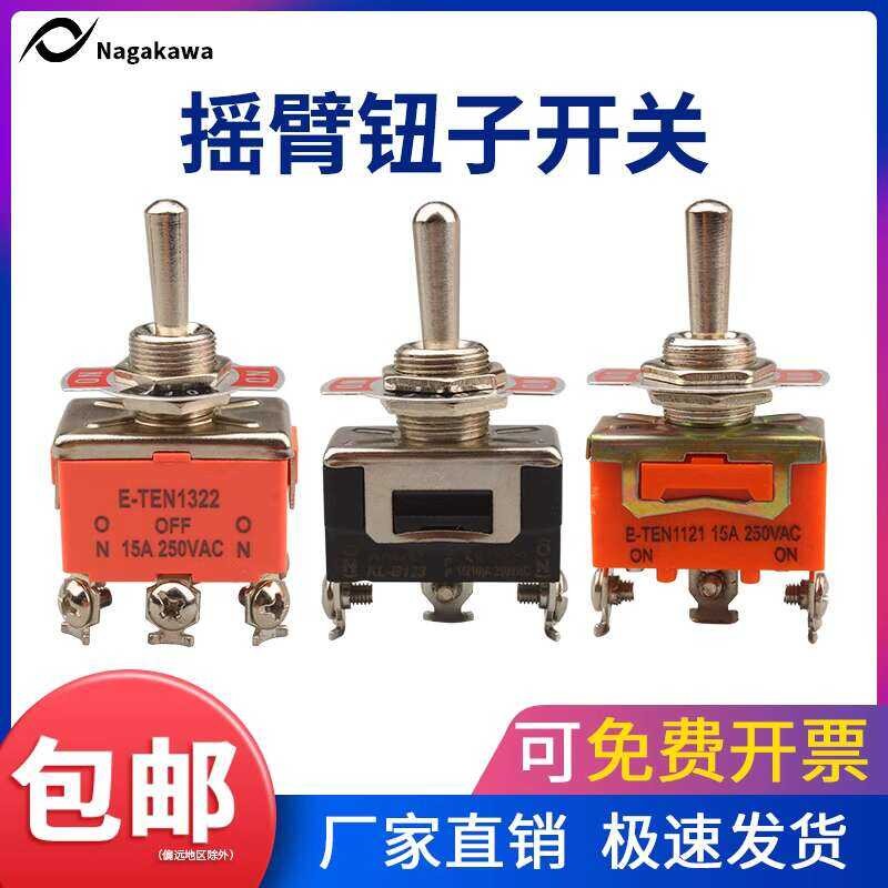 Button switch, rocker arm, toggle switch E-TEN1021/1322/1321/6 pin, 2nd ...