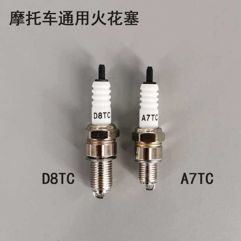 rcycle Spark Plug A7tc/70/D8tc/125 Three Wheel Pedal Spark Plug Power ...
