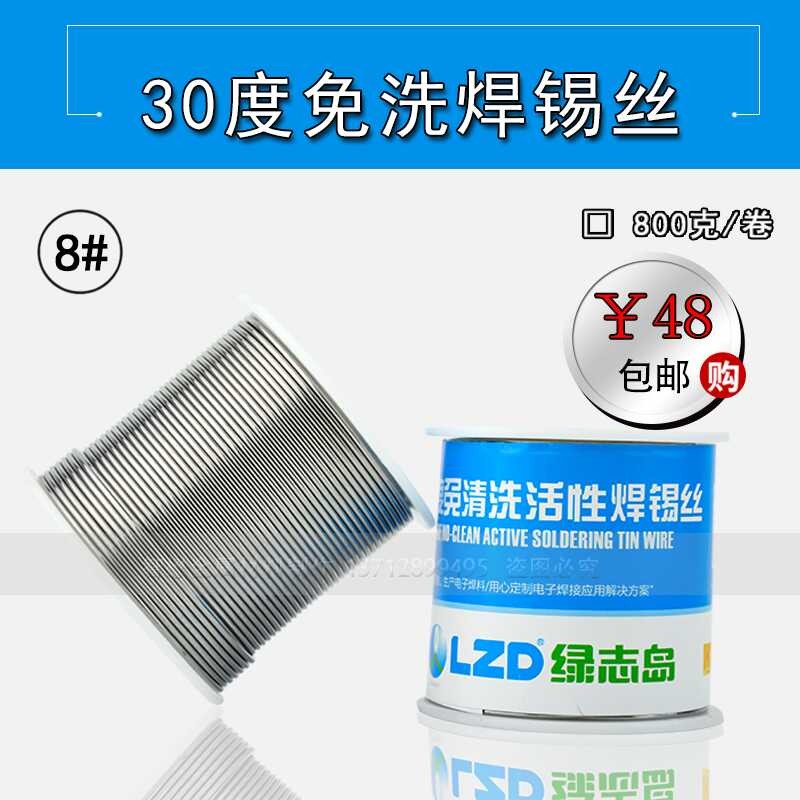 Green Island 30 degrees with rosin No. 8 rabbit washed wire, bright and ...
