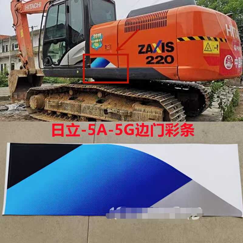 Hitachi Excavator ZAXIS60/70/90-5A-5G Body Decals New Full Car Stickers ...