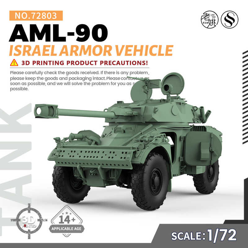 SSMODEL Ss72803 1/72 25Mm Military Model Kit Israel Aml-90 Armor ...