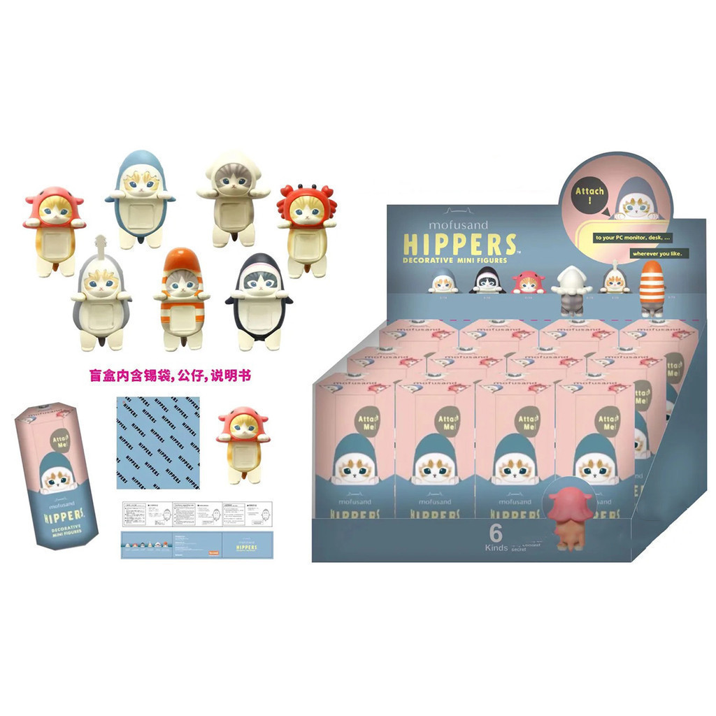 Mofusand Cat Sonny Angel Hippers Harvest Mini Figure Shark Cat Series ...