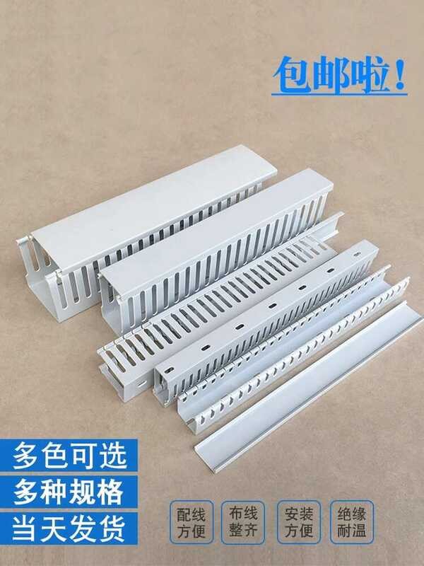 PVC plastic open card distribution box cabinet wiring duct 20 25 30 35 ...