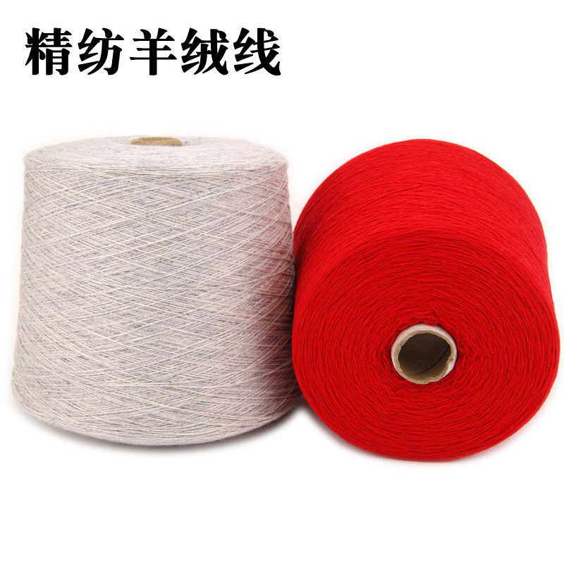 Cashmere kamay medyo yarn lana, matigas pinong malinis na lana ...