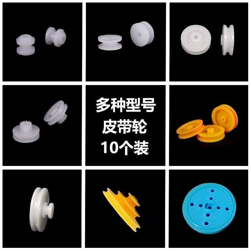 Toy DIY assembly parts 5-42mm single triangular groove synchronous belt ...