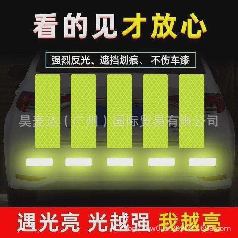 flexible Rearview mirror stickers, reflective stickers, warning signs ...
