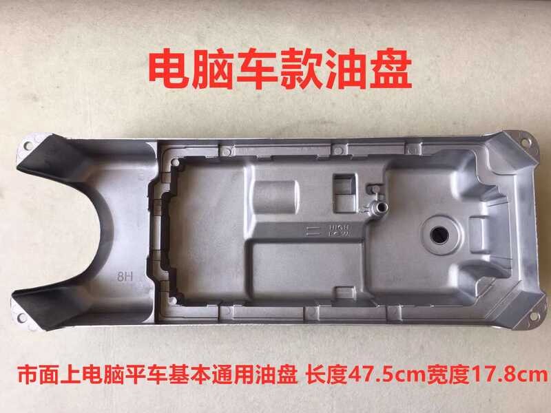 Jack computer flatbed, standard synchronous car, integrated sewing ...