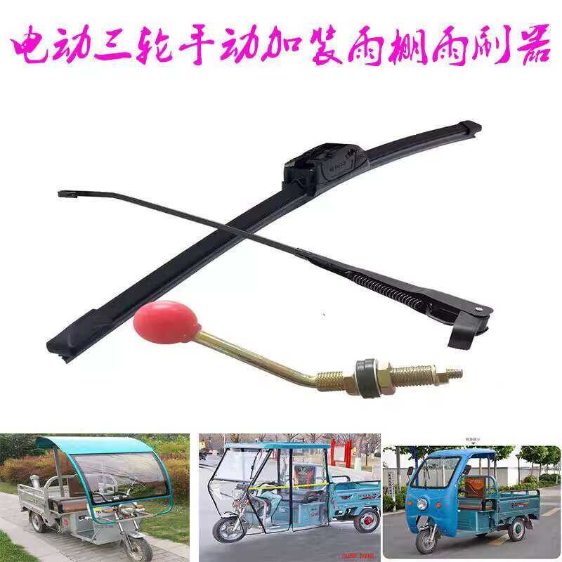 Blade Original Rubber Rear Window Strip Electric Boneless Wiper Elderly ...