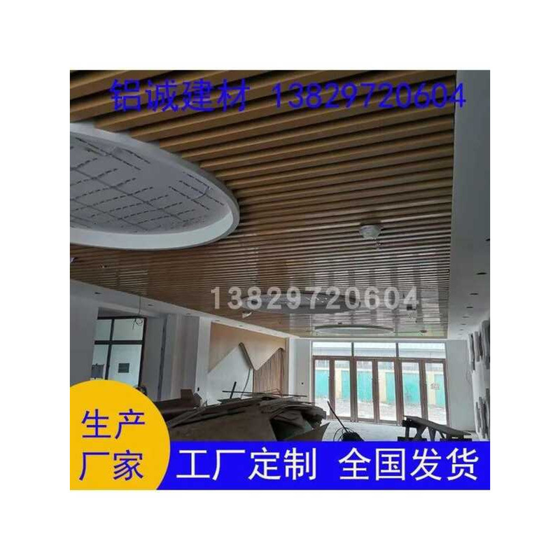 Curved Irregular Ceiling Wood Grain Color Square Tube U-Shaped Groove ...