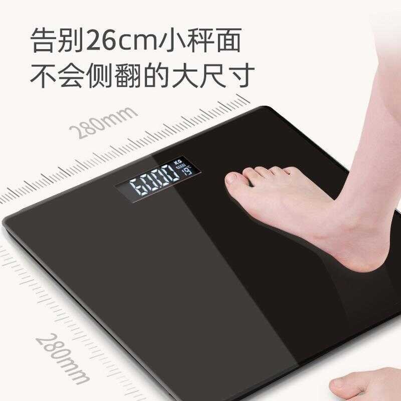 Beiyue home intelligent human scale, fitness professional weighing ...