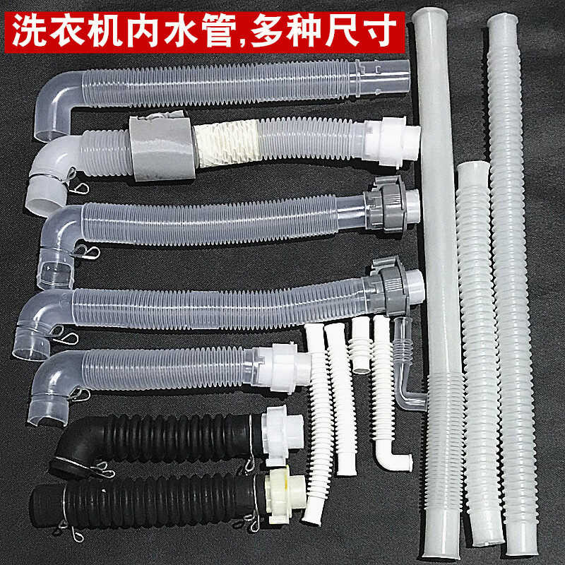 The Jide TCL drainage pipe fully automatic pulsator washing machine is ...