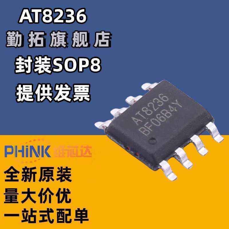 Original Zhongke Micro AT8236 SMT SOP-8 motor driver chip can replace ...