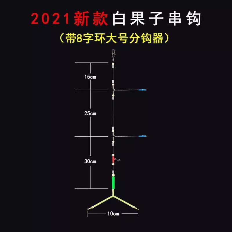 New Three Meter Marushi Anti Entanglement Bracket for Fishing | Shopee ...