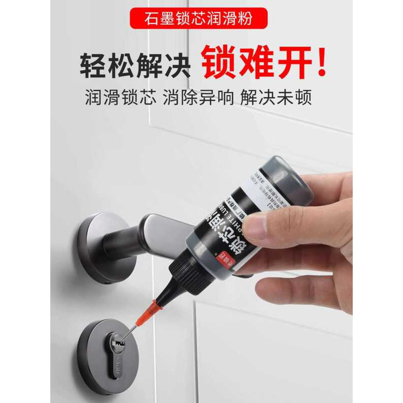 Graphite Lubricant Special Keyhole Anti-theft Door Lock Core Pencil ...