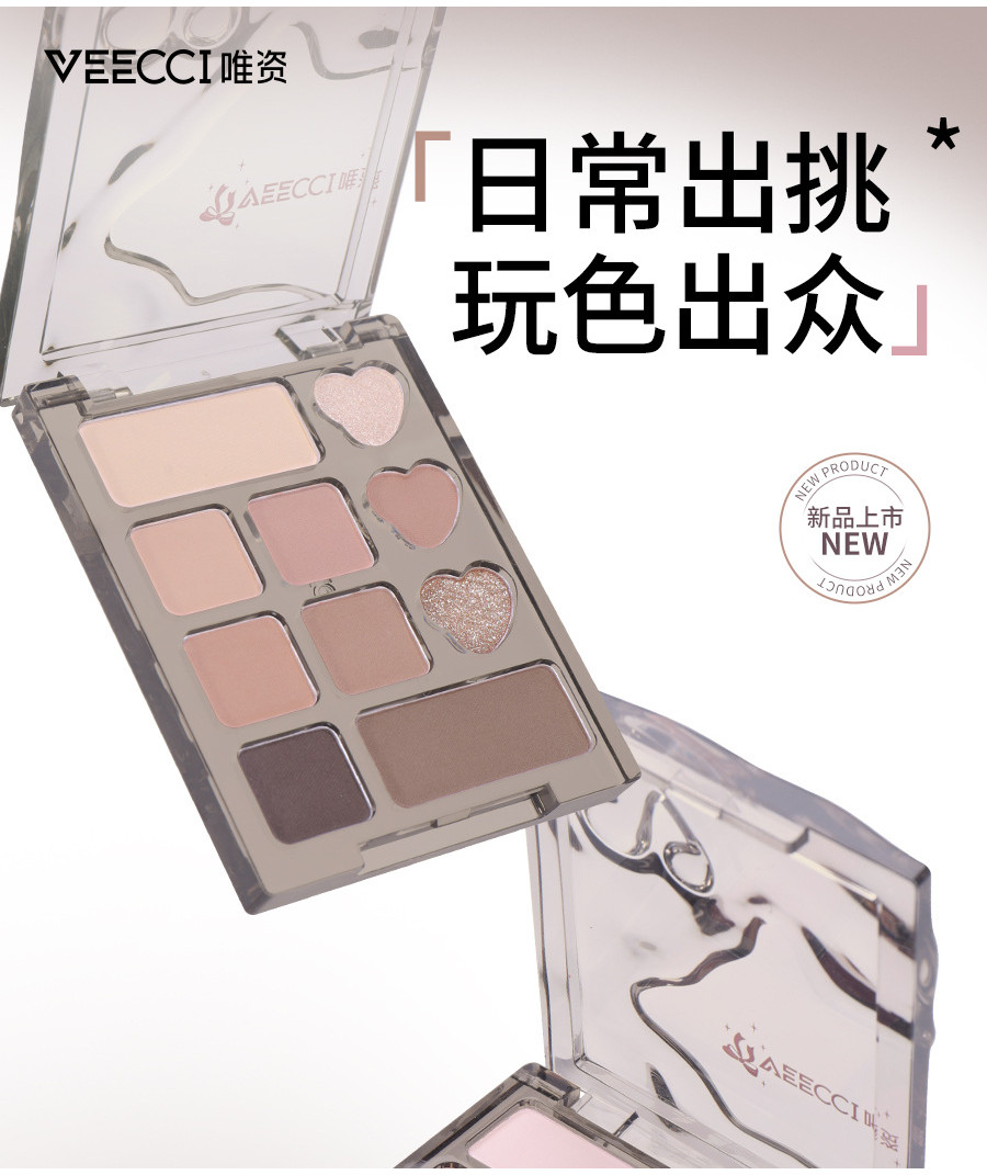 VEECCI Ten Color Eyeshadow Not Easy to Makeup Pearlescent Glitter ...