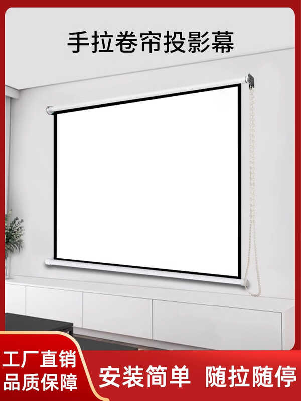 Home Projector Hand Roller Shutter 84 100 120 150 inch HD Anti Light ...