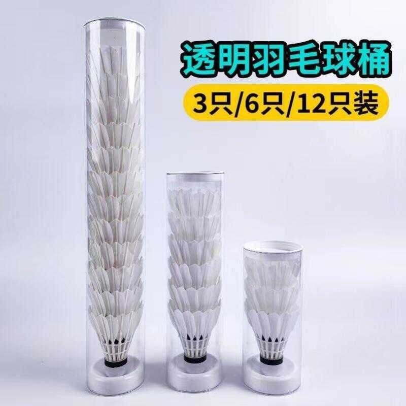 Badminton storage box for shuttlecocks, portable transparent ...
