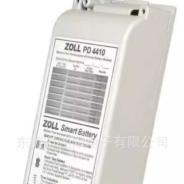New Zoll Compatible With Pd4410 M Serie 1600 2000 Defibrillator Zall ...