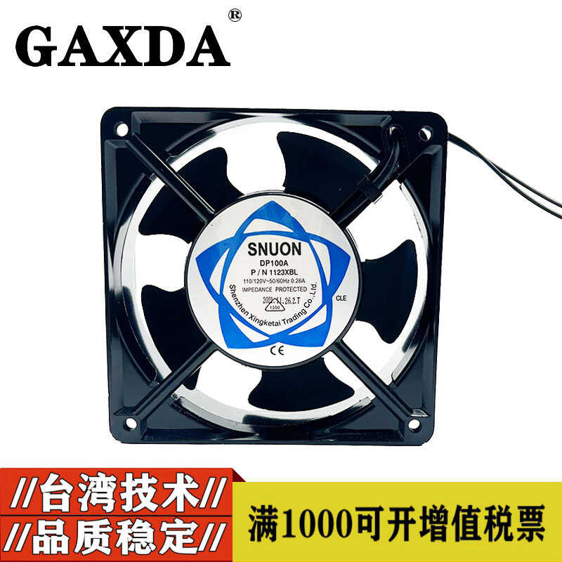 Thermocool Axial Cooling Fan 110V 23CFM - 3.15 X 3.15 Inch Electronic Cooling Fan With Sleeve Bearing