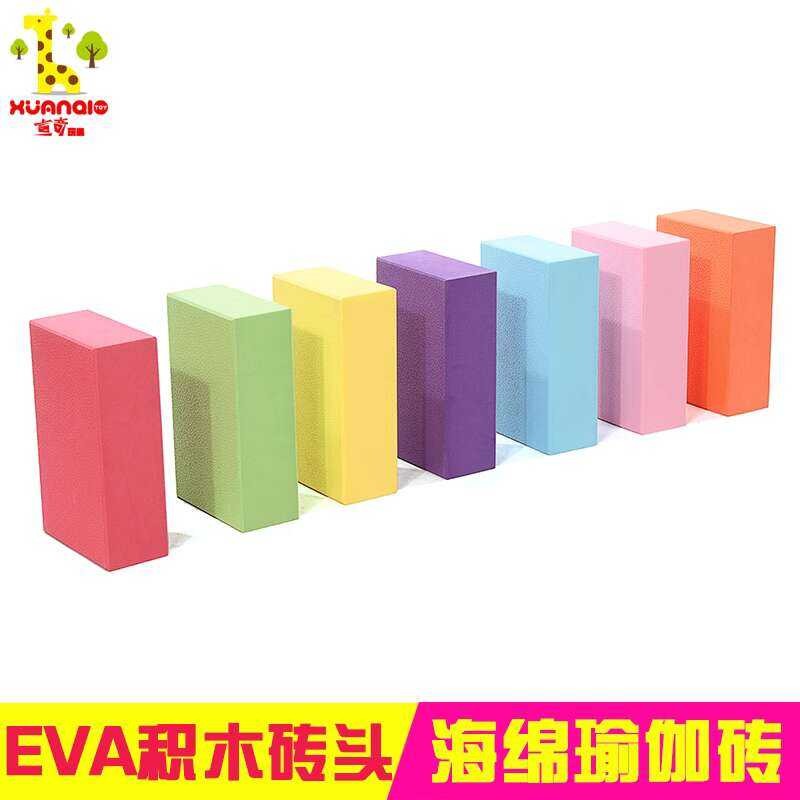Batang EVA foam building block color yoga sponge soft brick puzzle ...