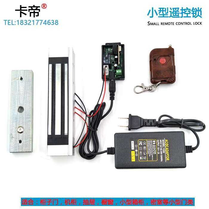 Access wireless 180KG surface mounted concealed door control secret ...