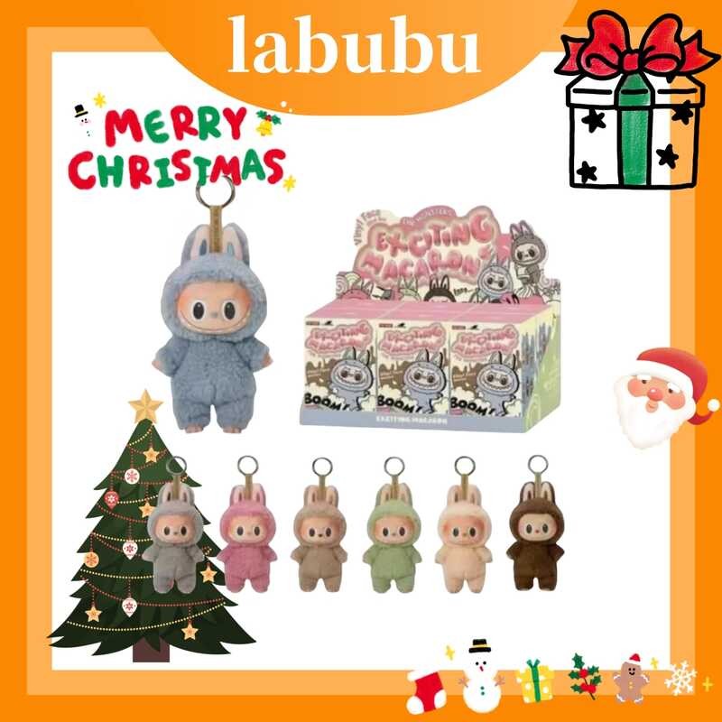 Labubu Bd Box The Monsters Vinyl Face Doll Heart-Moving Aron Doll ...