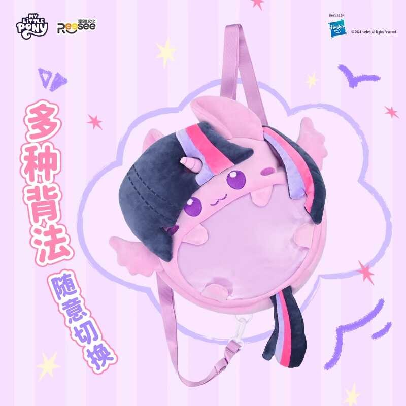 New Genuine My Little Pony Series Pain Anime Peripheral Twilight Sparle ...